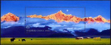 2010-23 《香格里拉》特种邮票、小型张 2010-23 《香格里拉》特种邮票、小型张